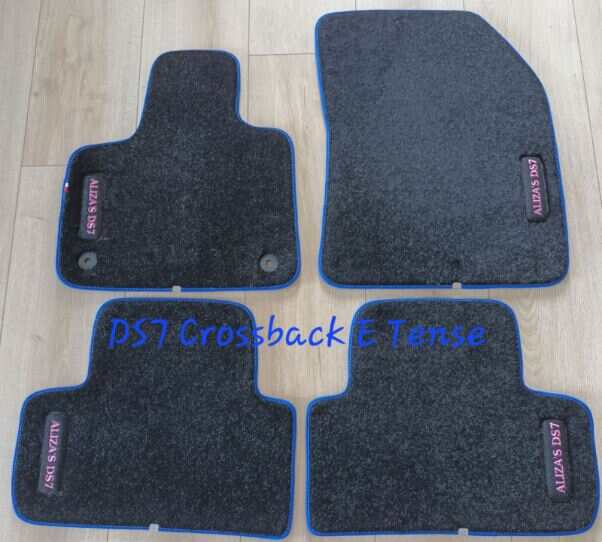 Gabarit DS 7 Crossback E.Tense
